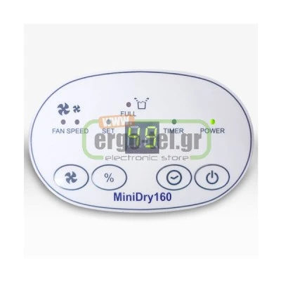 Αφυγραντήρας 160W FRAL MINI DRY με ημερήσια αφύγρανση 12 l/d για χώρους έως 40m²