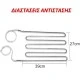 Αντίσταση θερμοσυσσωρευτών Siemens 2000W 39X27cm 230V με καλώδιο 50cm & 4 καμπύλες
