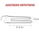 Αντίσταση θερμοσυσσωρευτών Siemens 1300W 37,5X15cm 230V με καλώδιο 50cm & 2 καμπύλες