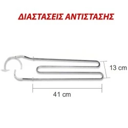 Αντίσταση θερμοσυσσωρευτών Siemens 750W 41X13cm 230V με καλώδιο 50cm & 2 καμπύλες