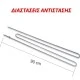 Αντίσταση θερμοσυσσωρευτών Siemens 1300W 90cm 230V με 2 καμπύλες