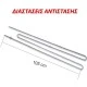 Αντίσταση θερμοσυσσωρευτών Siemens 1300W 105cm 230V με 2 καμπύλες