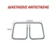 Αντίσταση τοστιέρας SEB 800W 110V 23.5x14cm
