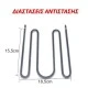 Αντίσταση τοστιέρας PHILIPS 900W 230V 18.5X15.5cm Αντίσταση τοστιέρας PHILIPS 900W 230V 18.5X15.5cm