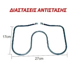 Αντίσταση τοστιέρας HOBBY 1000W 230V 27X17cm