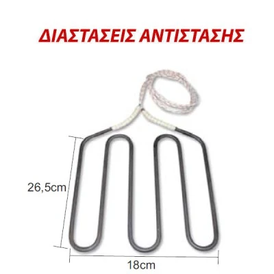 Αντίσταση τοστιέρας κάτω μέρους 1250W 230V 18X26.5cm με καλώδιο 300mm ΤΥ406