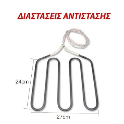 Αντίσταση τοστιέρας άνω μέρους 1050W 230V 27X24cm με καλώδιο 800mm ΤΥ407