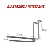 Αντίσταση για επαγγελματική ηλεκτρική φριτέζα TEXANEX - R.S.I. 2500W 230V
