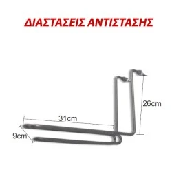 Αντίσταση για επαγγελματική ηλεκτρική φριτέζα TEXANEX - R.S.I. 2500W 230V