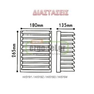 ΦΩΤΙΣΤΙΚΟ ΑΠΛΙΚΑ ΑΛΟΥΜΙΝΙΟΥ ΓΚΡΙ 265X180X135mm ΜΕ ΓΡΙΛΙΕΣ & ΠΡΙΣΜΑΤΙΚΟ ΓΥΑΛΙ ΓΙΑ ΛΑΜΠΕΣ Ε27
