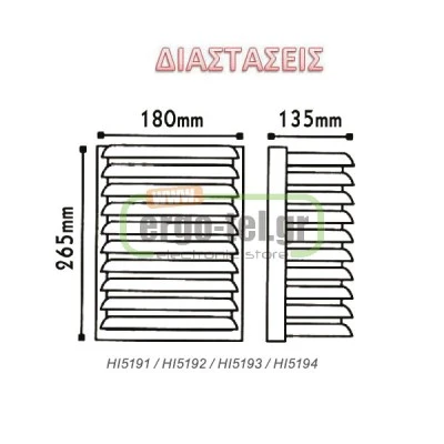 ΦΩΤΙΣΤΙΚΟ ΑΠΛΙΚΑ ΑΛΟΥΜΙΝΙΟΥ ΓΚΡΙ 265X180X135mm ΜΕ ΓΡΙΛΙΕΣ & ΠΡΙΣΜΑΤΙΚΟ ΓΥΑΛΙ ΓΙΑ ΛΑΜΠΕΣ Ε27 ΦΩΤΙΣΤΙΚΟ ΑΠΛΙΚΑ ΑΛΟΥΜΙΝΙΟΥ ΓΚΡΙ 265X180X135mm ΜΕ ΓΡΙΛΙΕΣ & ΠΡΙΣΜΑΤΙΚΟ ΓΥΑΛΙ ΓΙΑ ΛΑΜΠΕΣ Ε27