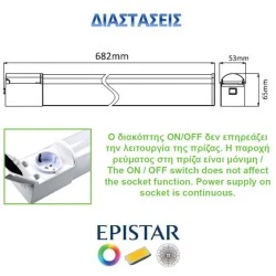 Led φωτιστικό χρωμίου με πρίζα επίτοιχο μπάνιου 15W 4000k ενδιάμεσο λευκό φως με διακόπτη