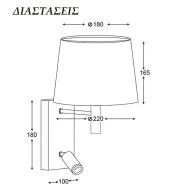 Led απλίκα Luminaire Stof καφέ-μόκα επίτοιχη με ντουί Ε27 & κινητό led spot 3200k θερμό λευκό φως