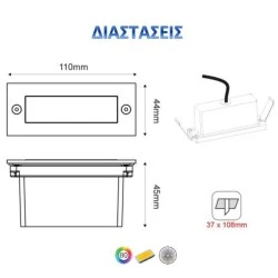 Led απλίκα λευκή ορθογώνια χωνευτή 2W 100Lm 6000k ψυχρό λευκό φως από πλαστικό στεγανή ΙΡ54