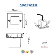 Led απλίκα λευκή τετράγωνη χωνευτή 2W 90Lm 3000k θερμό λευκό φως από πλαστικό στεγανή ΙΡ54