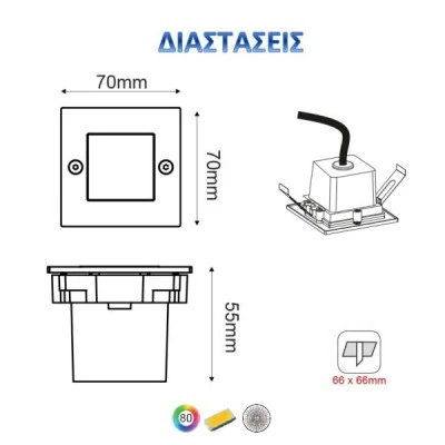 Led απλίκα νίκελ ματ τετράγωνη χωνευτή 2W 100Lm 6000k ψυχρό λευκό φως από πλαστικό στεγανή ΙΡ54