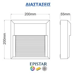Led απλίκα λευκή τετράγωνη με σκίαστρο slim πλαστική 8W 430Lm 3000k θερμό λευκό φως στεγανή ΙΡ65