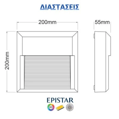 Led απλίκα λευκή τετράγωνη με σκίαστρο slim πλαστική 8W 430Lm 3000k θερμό λευκό φως στεγανή ΙΡ65