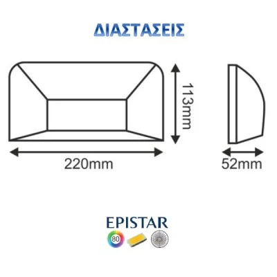 Led απλίκα γκρι ορθογώνια down light slim πλαστική 6W 350Lm 3000k θερμό λευκό φως στεγανή ΙΡ65