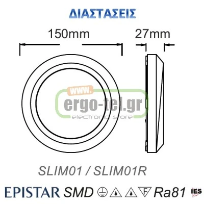 Led απλίκα γκρι στρογγυλή slim πλαστική 2,8W 180Lm 3000k θερμό λευκό φως στεγανή ΙΡ65