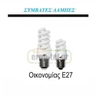 Φωτιστικό κολωνάκι INOX 40cm σειρά ΧΙΟΣ στεγανό IP44 για λάμπες με ντουί E27