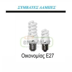 Φωτιστικό κολωνάκι INOX 80cm σειρά ΧΙΟΣ στεγανό IP44 για λάμπες με ντουί E27