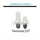 Φωτιστικό κολωνάκι INOX 80cm σειρά ΧΙΟΣ στεγανό IP44 για λάμπες με ντουί E27
