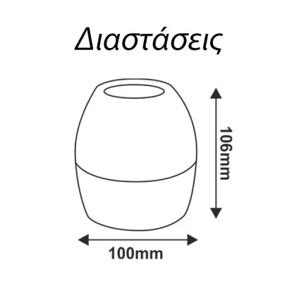 Led φωτιστικό νυκτός 8W και Projector με 4 σχέδια και 1m USB καλώδιο ή μπαταρίες 3xAA
