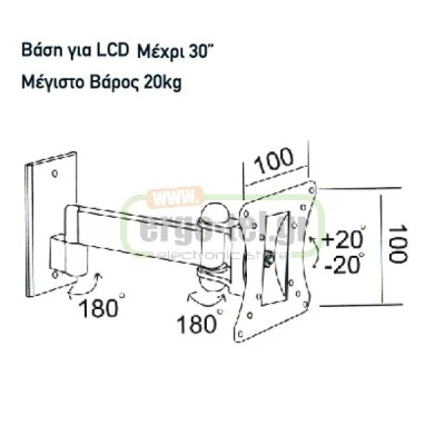 Βάση κινητή μαύρη για LCD τηλεόραση έως 22 ιντσών & μέγιστο βάρος 20kg με μεσαίο βραχίονα