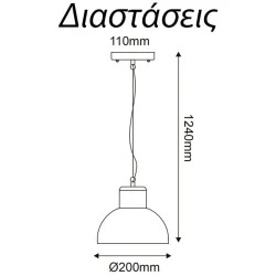 Κρεμαστό μαύρο φωτιστικό BERO 1xE27 LED με οπάλ PC κάλυμμα εξωτερικού χώρου IP44