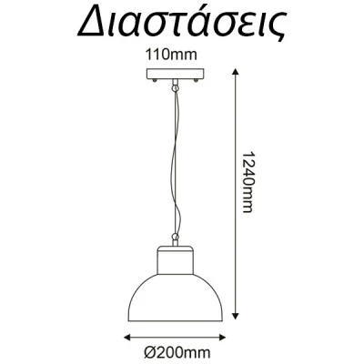 Κρεμαστό μαύρο φωτιστικό BERO 1xE27 LED με οπάλ PC κάλυμμα εξωτερικού χώρου IP44