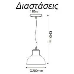 Κρεμαστό φωτιστικό BERO 1xE27 LED γκρι εξωτερικού χώρου IP44 με οπάλ PC κάλυμμα