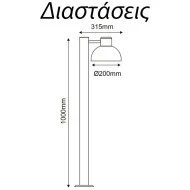 Φωτιστικό κολωνάκι μαύρο BERO 1xE27 LED με οπάλ PC κάλυμμα εξωτερικού χώρου IP44 Φωτιστικό κολωνάκι μαύρο BERO 1xE27 LED με οπάλ PC κάλυμμα εξωτερικού χώρου IP44