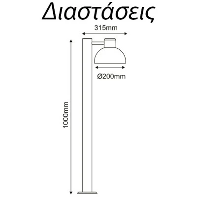 Φωτιστικό κολωνάκι μαύρο BERO 1xE27 LED με οπάλ PC κάλυμμα εξωτερικού χώρου IP44 Φωτιστικό κολωνάκι μαύρο BERO 1xE27 LED με οπάλ PC κάλυμμα εξωτερικού χώρου IP44