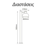 Φωτιστικό κολωνάκι σκουριάς BERO 1XE27 LED εξωτερικού χώρου IP44 με οπάλ PC κάλυμμα Φωτιστικό κολωνάκι σκουριάς BERO 1XE27 LED εξωτερικού χώρου IP44 με οπάλ PC κάλυμμα