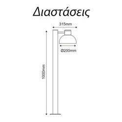 Φωτιστικό κολωνάκι σκουριάς BERO 1XE27 LED εξωτερικού χώρου IP44 με οπάλ PC κάλυμμα