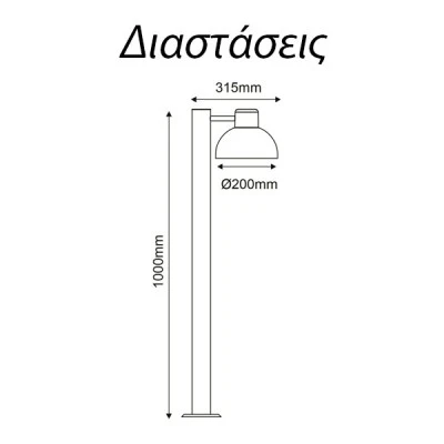 Φωτιστικό κολωνάκι σκουριάς BERO 1XE27 LED εξωτερικού χώρου IP44 με οπάλ PC κάλυμμα