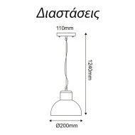Κρεμαστό φωτιστικό σκουριάς BERO 1xE27 LED με οπάλ PC κάλυμμα εξωτερικού χώρου IP44 Κρεμαστό φωτιστικό σκουριάς BERO 1xE27 LED με οπάλ PC κάλυμμα εξωτερικού χώρου IP44