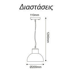 Κρεμαστό φωτιστικό σκουριάς BERO 1xE27 LED με οπάλ PC κάλυμμα εξωτερικού χώρου IP44