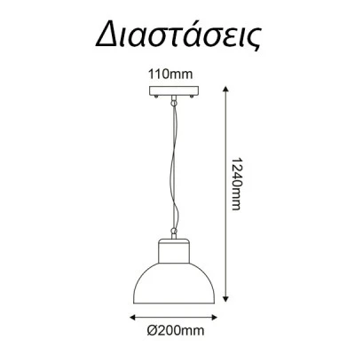 Κρεμαστό φωτιστικό σκουριάς BERO 1xE27 LED με οπάλ PC κάλυμμα εξωτερικού χώρου IP44