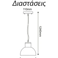 Φωτιστικό κρεμαστό λευκό BERO 1XE27 LED εξωτερικού χώρου IP44 με οπάλ PC κάλυμμα Φωτιστικό κρεμαστό λευκό BERO 1XE27 LED εξωτερικού χώρου IP44 με οπάλ PC κάλυμμα