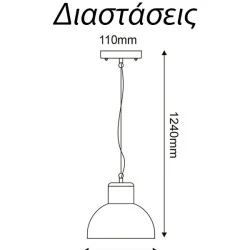 Φωτιστικό κρεμαστό λευκό BERO 1XE27 LED εξωτερικού χώρου IP44 με οπάλ PC κάλυμμα