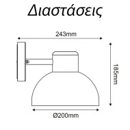 Επίτοιχο μαύρο φωτιστικό BERO LED 1XE27 με οπάλ PC κάλυμμα εξωτερικού χώρου IP44 Επίτοιχο μαύρο φωτιστικό BERO LED 1XE27 με οπάλ PC κάλυμμα εξωτερικού χώρου IP44