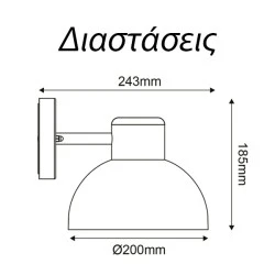 Επίτοιχο λευκό φωτιστικό BERO LED με ντουί E27 με οπάλ PC κάλυμμα εξωτερικού χώρου IP44