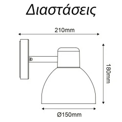 Μαύρο επίτοιχο φωτιστικό BERO MINI 1xE27 LED με κάλυμμα οπάλ PC IP44 εξωτερικού χώρου