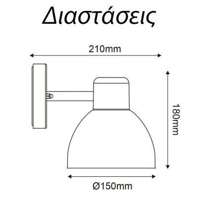 Μαύρο επίτοιχο φωτιστικό BERO MINI 1xE27 LED με κάλυμμα οπάλ PC IP44 εξωτερικού χώρου Μαύρο επίτοιχο φωτιστικό BERO MINI 1xE27 LED με κάλυμμα οπάλ PC IP44 εξωτερικού χώρου