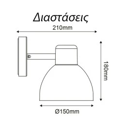 Επίτοιχο φωτιστικό BERO MINI γκρι για λαμπτήρες E27 με οπάλ PC κάλυμμα εξωτερικού χώρου IP44