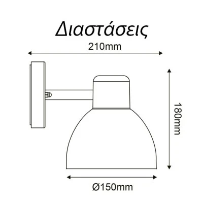 Επίτοιχο φωτιστικό BERO MINI γκρι για λαμπτήρες E27 με οπάλ PC κάλυμμα εξωτερικού χώρου IP44 Επίτοιχο φωτιστικό BERO MINI γκρι για λαμπτήρες E27 με οπάλ PC κάλυμμα εξωτερικού χώρου IP44