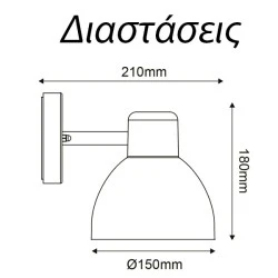 Επίτοιχο φωτιστικό σκουριάς BERO MINI 1xE27 LED με οπάλ PC κάλυμμα εξωτερικού χώρου IP44
