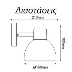 Επίτοιχο φωτιστικό BERO MINI λευκό για λαμπτήρες E27 LED με οπάλ PC κάλυμμα εξωτερικού χώρου IP44